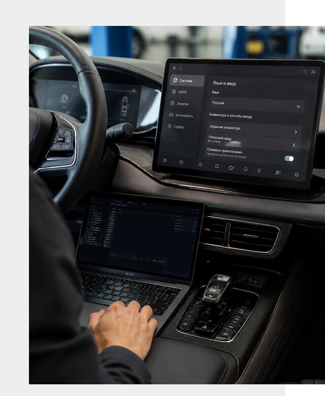 Русификация BYD в Кореновске по цене от 15442 р. | ФастМобиль-Кнв