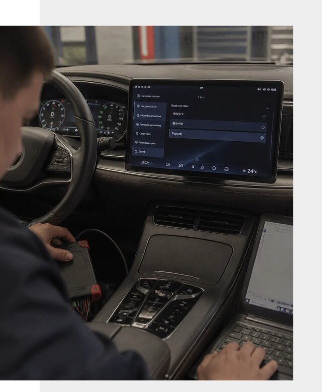 Русификация автомобиля BYD HAN для эксплуатации в Кореновске