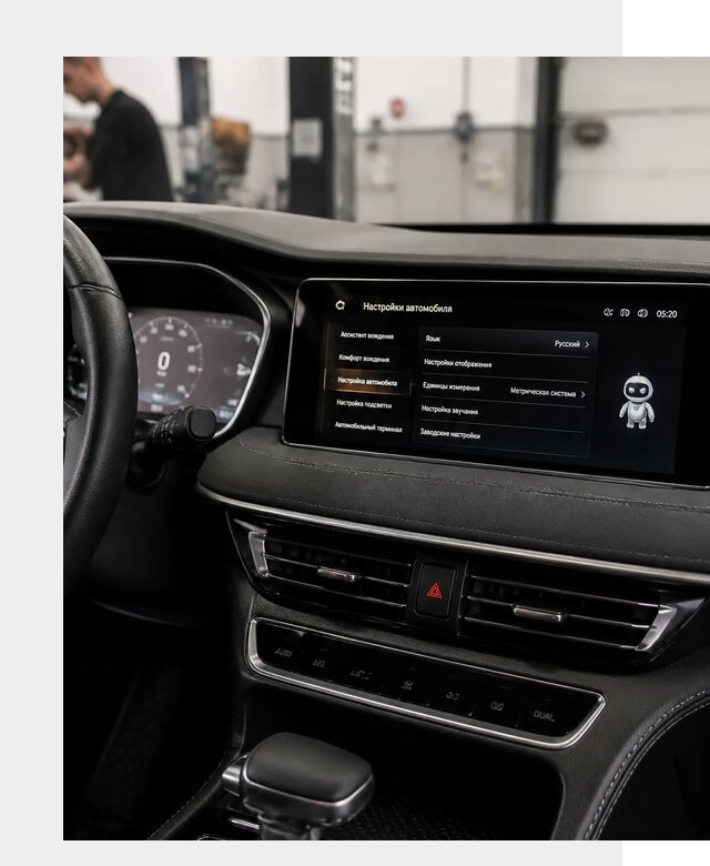 Русификация Changan CS75 в Кореновске по цене от 6737 р. | ФастМобиль-Кнв