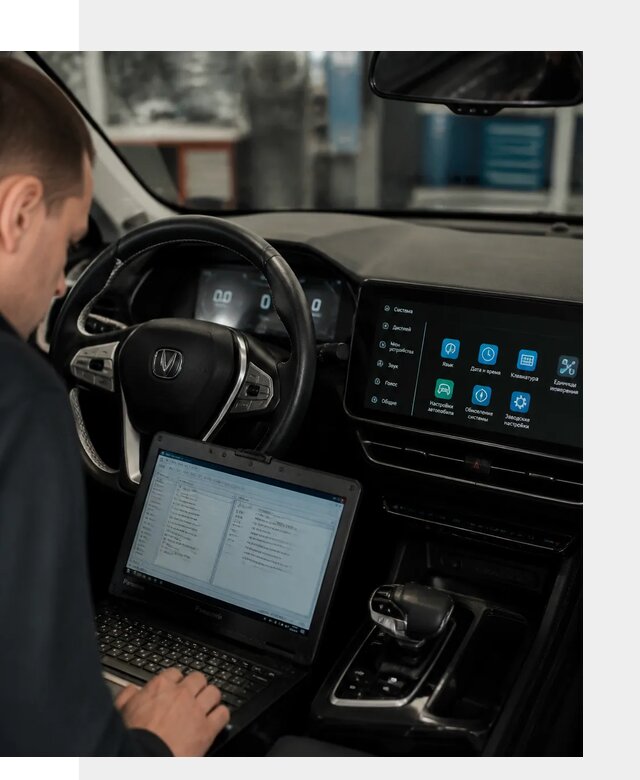 Русификация Changan X5 под ключ для автовладельцев в Кореновске